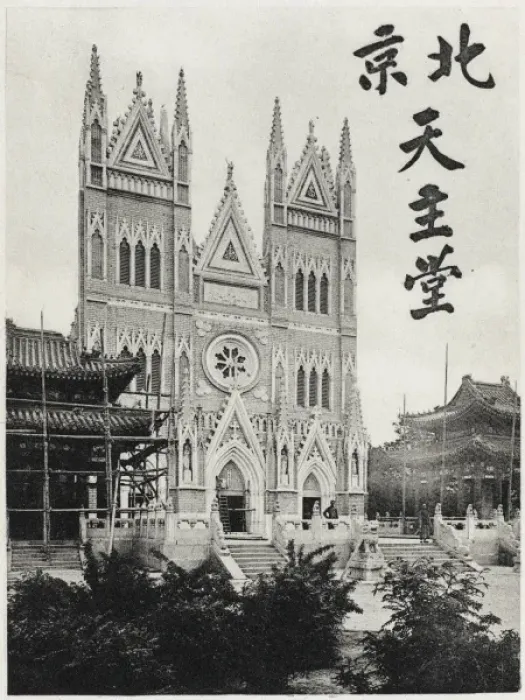 Framed Print : Christian Church in China Framed Print : Christian Church in China