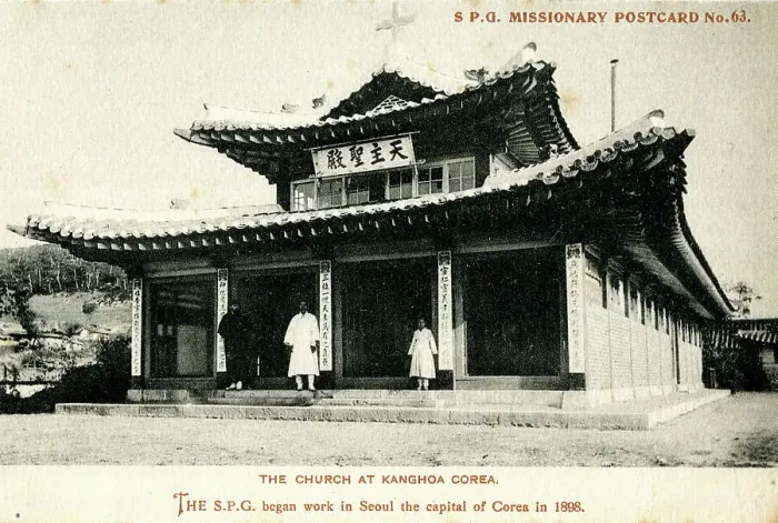 Framed Print : Church at Kanghoa, Korea Framed Print : Church at Kanghoa, Korea