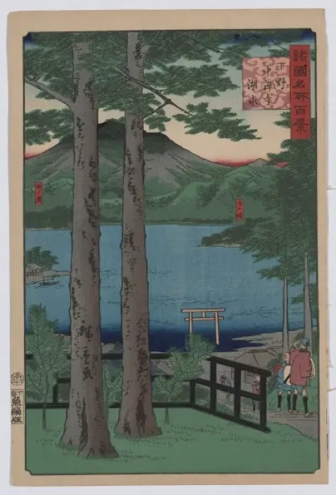 Framed Print : Chuzenji Lake in Shimozuke Province Framed Print : Chuzenji Lake in Shimozuke Province