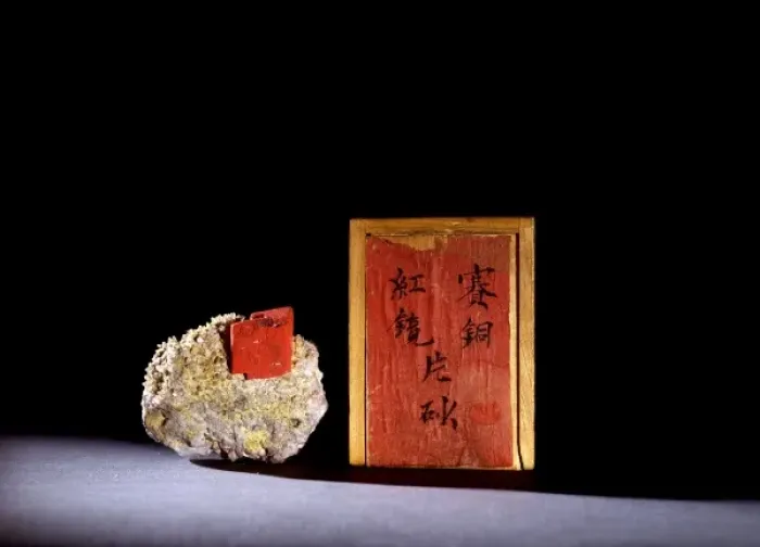 Framed Print : Cinnabar. A bright-red rhomobhedral crystal of cinnabar on a matrix Framed Print : Cinnabar. A bright-red rhomobhedral crystal of cinnabar on a matrix