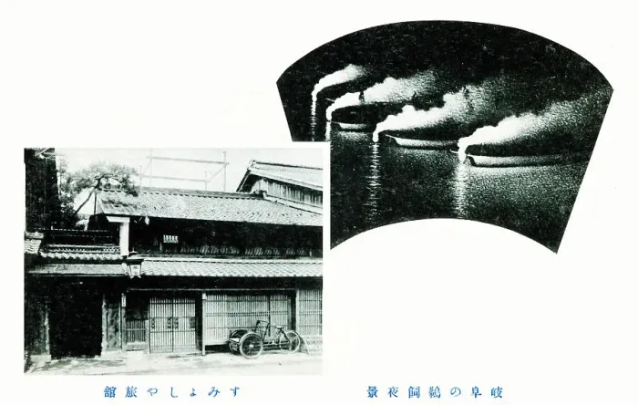 Framed Print : Japan - Date: circa 1910s Framed Print : Japan - Date: circa 1910s