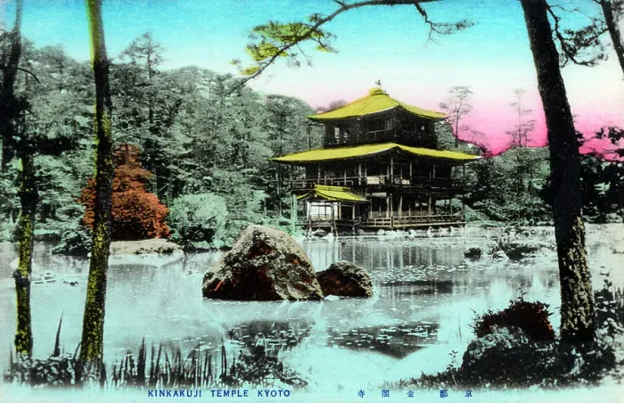 Framed Print : Japan - Date: circa 1910s Framed Print : Japan - Date: circa 1910s