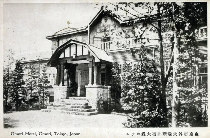 Framed Print : Japan - Date: circa 1910s Framed Print : Japan - Date: circa 1910s