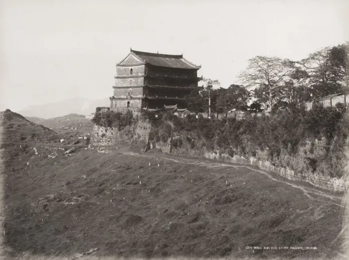Framed Print : city wall and pagoda, Canton, Gunagzhou, China Framed Print : city wall and pagoda, Canton, Gunagzhou, China