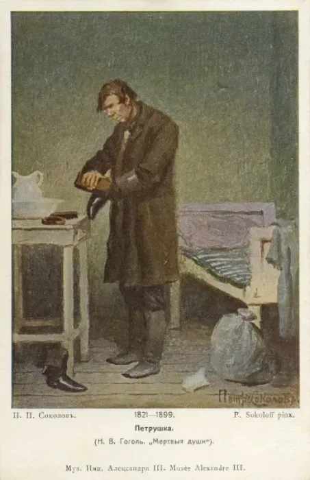 Framed Print : Cleaning Boots Framed Print : Cleaning Boots