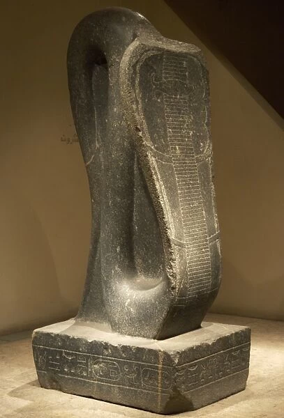 Cobra of Amon-Ra. Egypt