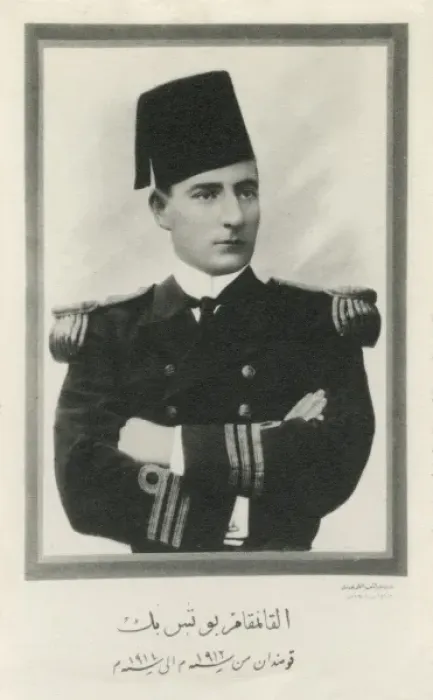 Framed Print : Commander Bouitis Beik Framed Print : Commander Bouitis Beik