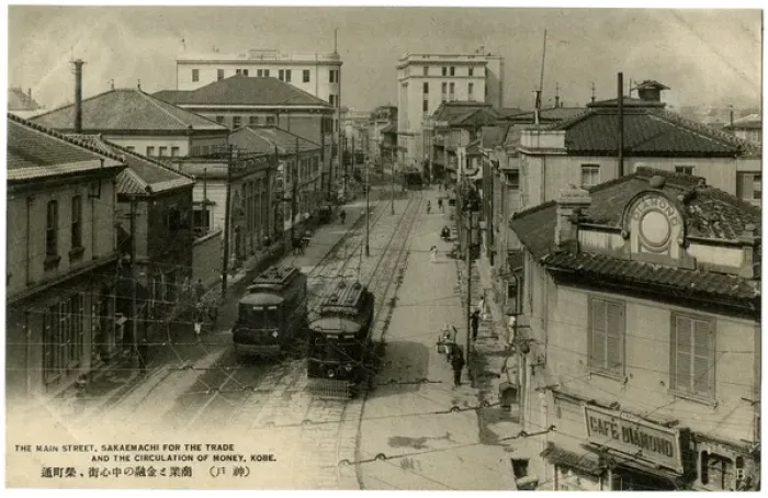 Framed Print : Commercial Centre of Kobe, Japan - Sakaemachi Framed Print : Commercial Centre of Kobe, Japan - Sakaemachi