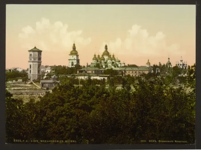 Framed Print : Commercial Club, Kiev, Russia, (i. e. Ukraine) Framed Print : Commercial Club, Kiev, Russia, (i. e. Ukraine)