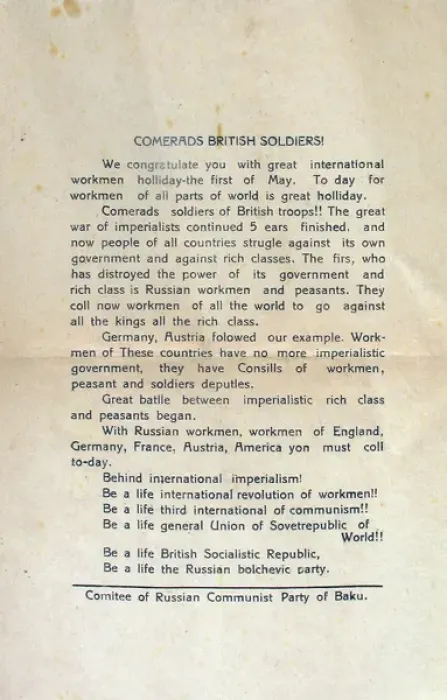 Framed Print : Committee of the Russian Communist Party of Baku Framed Print : Committee of the Russian Communist Party of Baku