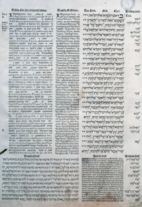 Framed Print : Complutensian Polyglot Bible by Cisneros Framed Print : Complutensian Polyglot Bible by Cisneros