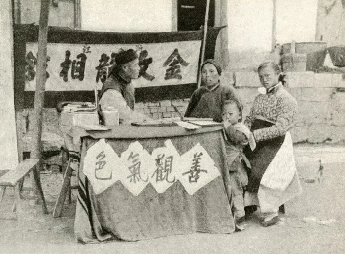 Framed Print : Consulting the street fortune teller, China, East Asia Framed Print : Consulting the street fortune teller, China, East Asia