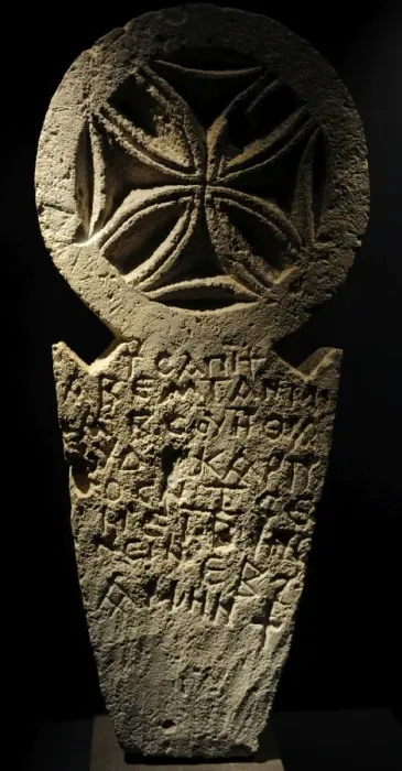 Framed Print : Coptic tomb stele of man Sapiti. 6th-8th centuries. Harageh Framed Print : Coptic tomb stele of man Sapiti. 6th-8th centuries. Harageh