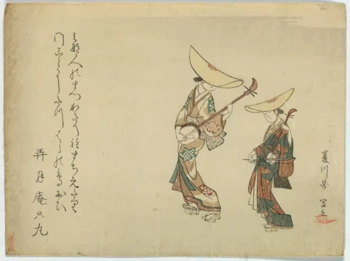 Framed Print : A copy of Hishikawa Moronobus Design of musicians Framed Print : A copy of Hishikawa Moronobus Design of musicians