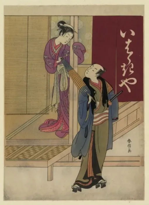 Framed Print : Correspondence of Rajomon Framed Print : Correspondence of Rajomon