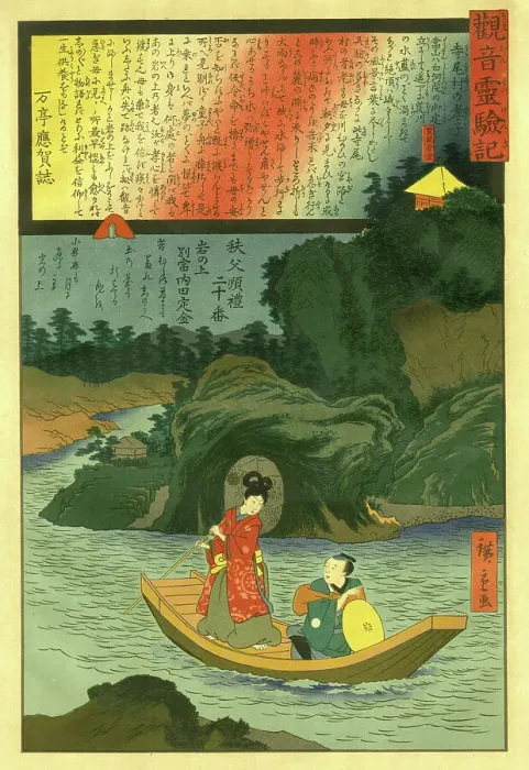 Framed Print : Couple in a Boat Framed Print : Couple in a Boat
