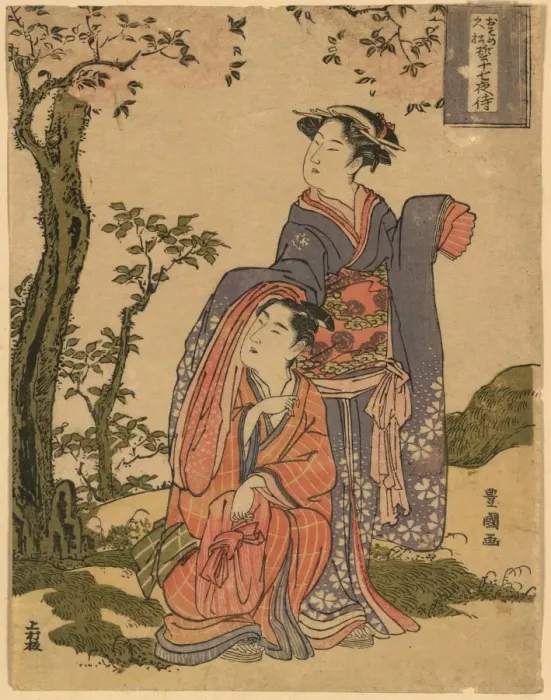 Framed Print : The couple Osome and Hisamatsu viewing the mid-August moon Framed Print : The couple Osome and Hisamatsu viewing the mid-August moon