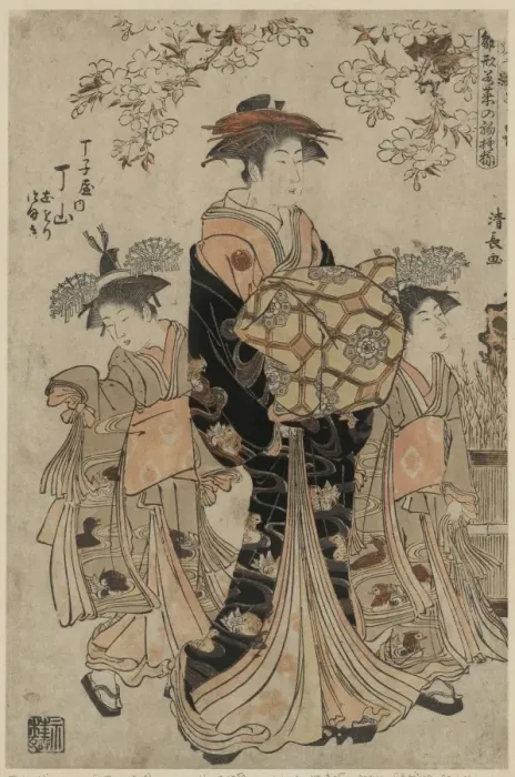 Framed Print : The courtesan Chozan of Chojiya Framed Print : The courtesan Chozan of Chojiya
