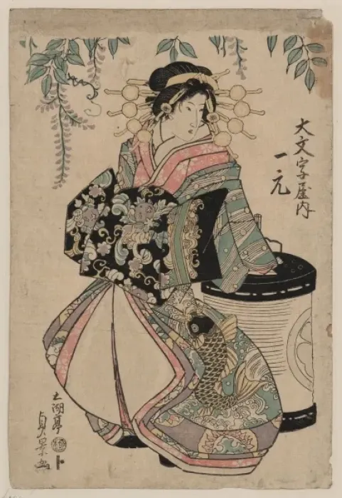 Framed Print : The courtesan Ichimoto of Daimonji-ya Framed Print : The courtesan Ichimoto of Daimonji-ya