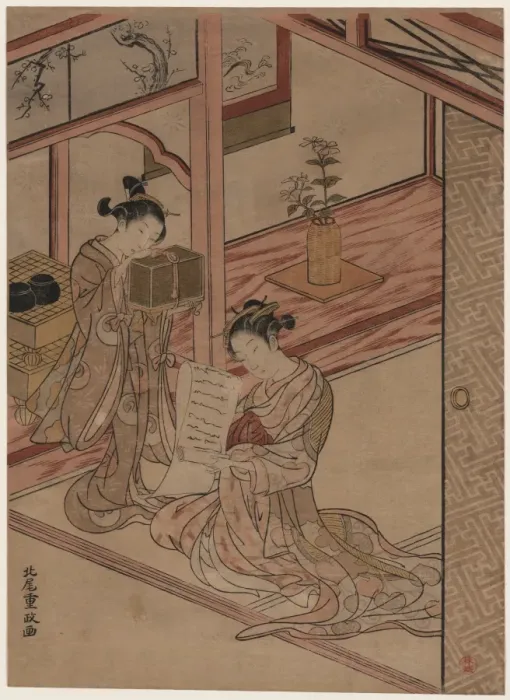 Framed Print : Courtesan and Kamuro in a parlour Framed Print : Courtesan and Kamuro in a parlour