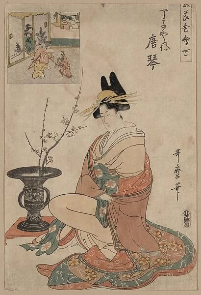 The Courtesan Karakoto of the house of Choji-ya at New Years