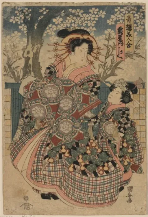 Framed Print : The courtesan Kashiku of the house of Tsuru Framed Print : The courtesan Kashiku of the house of Tsuru