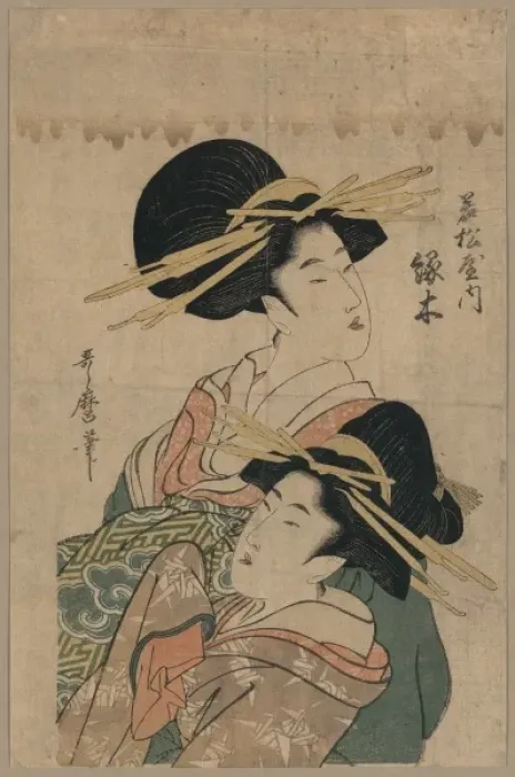Framed Print : The courtesan Midorigi of Okamatsu-ya Framed Print : The courtesan Midorigi of Okamatsu-ya