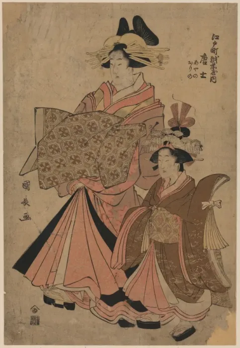 Framed Print : The courtesan Morokoshi of the house of Ichizen on Edocho Framed Print : The courtesan Morokoshi of the house of Ichizen on Edocho