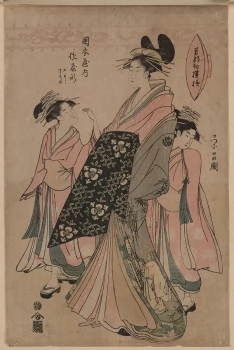 Framed Print : The courtesan Sayagata of Okamoto-ya Framed Print : The courtesan Sayagata of Okamoto-ya