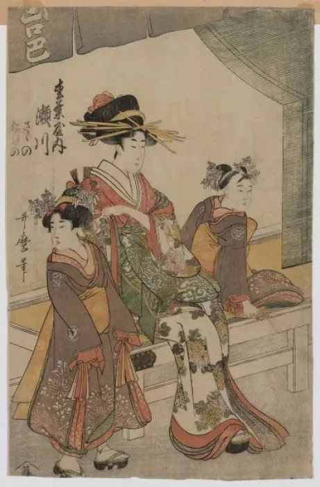 Framed Print : The Courtesan Segawa of Matsuba-ya Framed Print : The Courtesan Segawa of Matsuba-ya