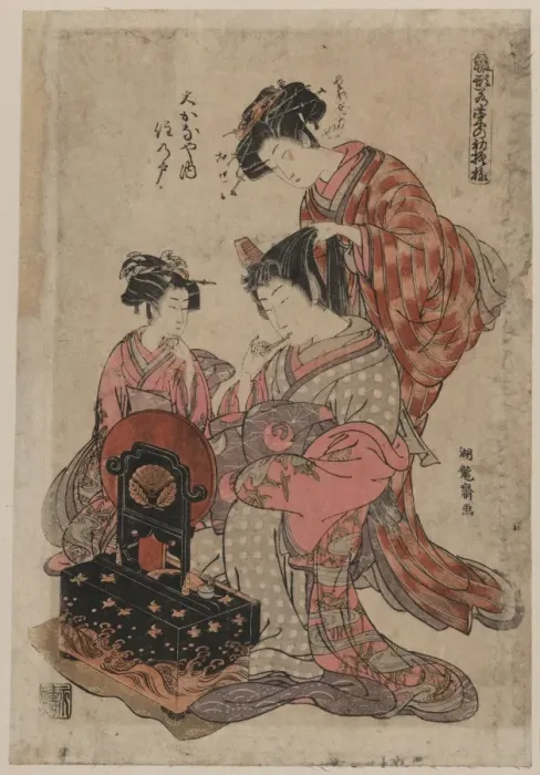 Framed Print : The courtesan Suminoto of the okana-ya Framed Print : The courtesan Suminoto of the okana-ya