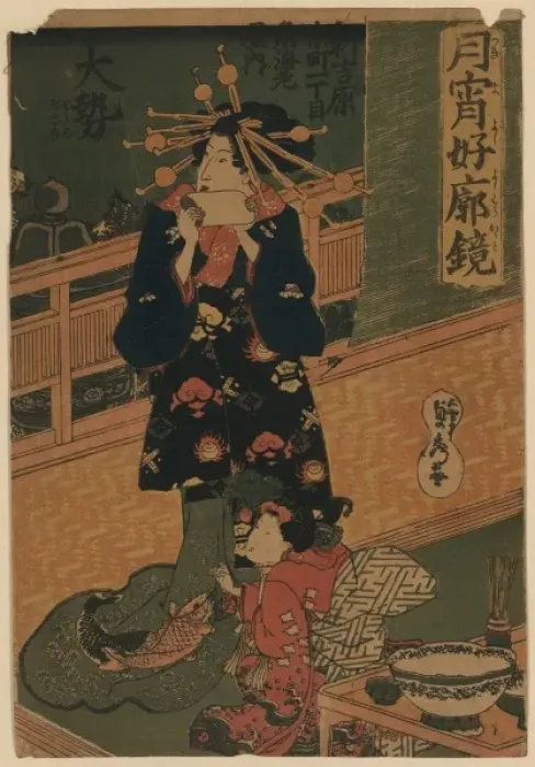 Framed Print : The Courtesan Taisei of Kadoebi-ya Framed Print : The Courtesan Taisei of Kadoebi-ya