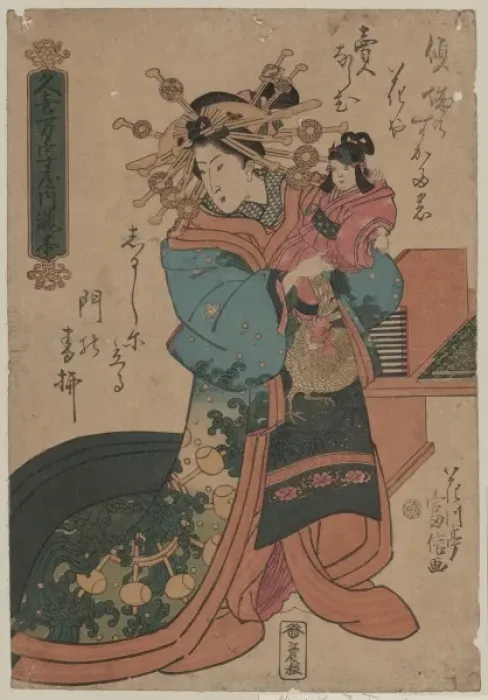 Framed Print : The courtesan Takimoto of the Kukimanji house Framed Print : The courtesan Takimoto of the Kukimanji house