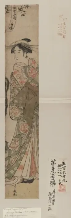 Framed Print : The courtesan Utahime of Matsuba-ya Framed Print : The courtesan Utahime of Matsuba-ya
