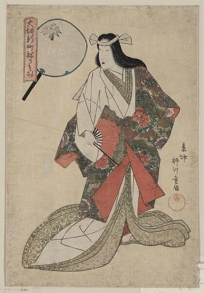 The courtesan Wakamurasaki as a court lady