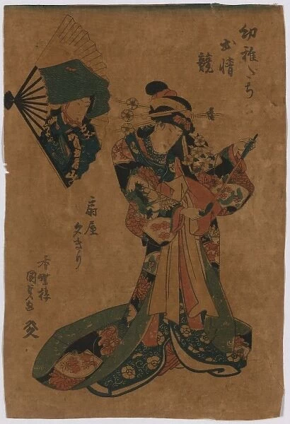 The courtesan Yugiri of Ogiya