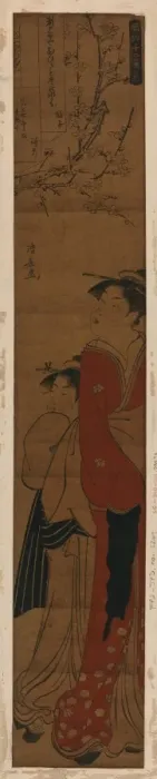 Framed Print : Courtesans beneath plum blossoms Framed Print : Courtesans beneath plum blossoms