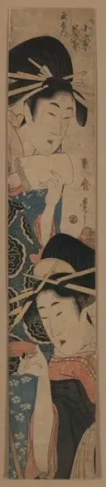 Framed Print : The courtesans Komurasaki and Wakamurasaki of Tama-ya Framed Print : The courtesans Komurasaki and Wakamurasaki of Tama-ya