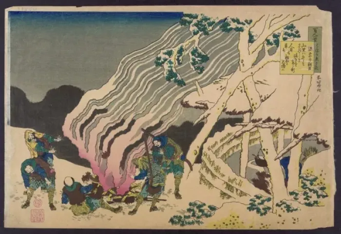 Framed Print : The courtier Minamoto no Muneyuki Framed Print : The courtier Minamoto no Muneyuki