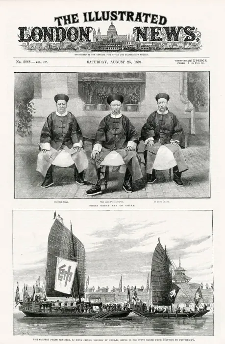 Framed Print : Front cover of The Illustrated London News depicting three great men of China - General Shan, the late Prince Chu'un and Li Hung Chang Framed Print : Front cover of The Illustrated London News depicting three great men of China - General Shan, the late Prince Chu'un and Li Hung Chang