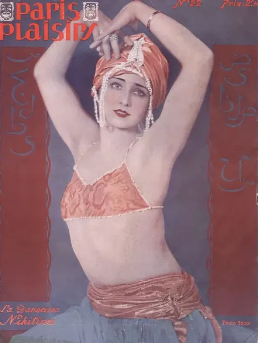 Framed Print : Cover for Paris Plaisirs number 22, March 1924 Framed Print : Cover for Paris Plaisirs number 22, March 1924