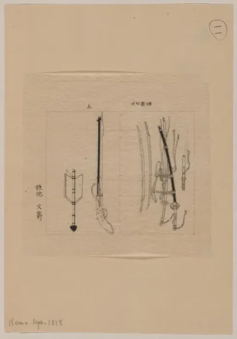 Framed Print : Crossbow with projectile and swords with scabbards Framed Print : Crossbow with projectile and swords with scabbards