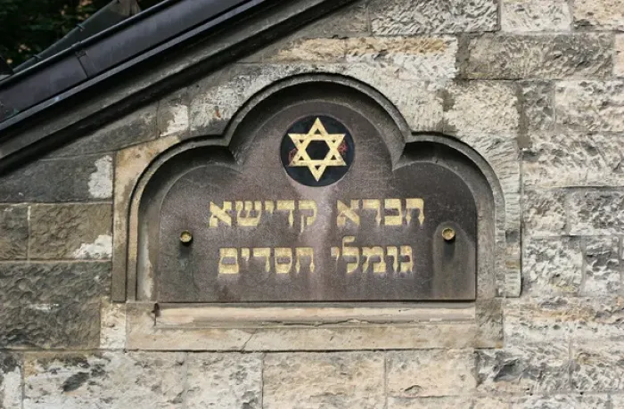 Framed Print : Czech Republic. Prague. Jewish Ceremonial Hall. Neo-Romanesq Framed Print : Czech Republic. Prague. Jewish Ceremonial Hall. Neo-Romanesq