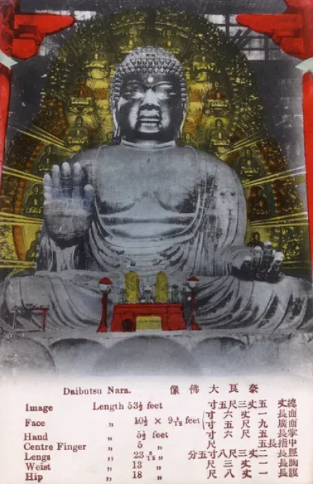 Framed Print : Daibutsu Buddha, Nara, Japan Framed Print : Daibutsu Buddha, Nara, Japan