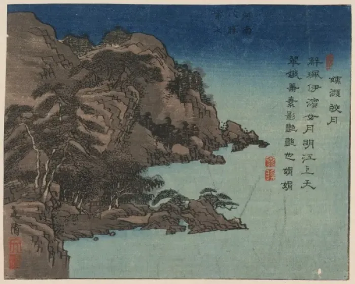 Framed Print : Daishichi ihin kogestu Framed Print : Daishichi ihin kogestu