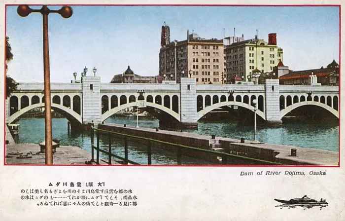 Framed Print : Dam on the River Dojima, Osaka, Japan Framed Print : Dam on the River Dojima, Osaka, Japan