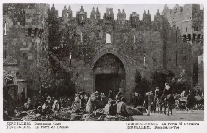 Framed Print : The Damascus Gate - Jerusalem, Israel Framed Print : The Damascus Gate - Jerusalem, Israel