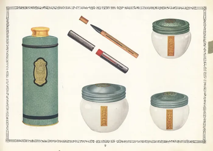 Framed Print : Daphne brand cosmetics from CPC, 1926 Framed Print : Daphne brand cosmetics from CPC, 1926