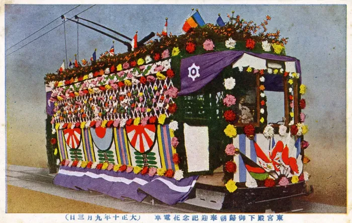 Framed Print : Decorated tram in Tokyo, Japan - Anglo-Japanese Alliance Framed Print : Decorated tram in Tokyo, Japan - Anglo-Japanese Alliance