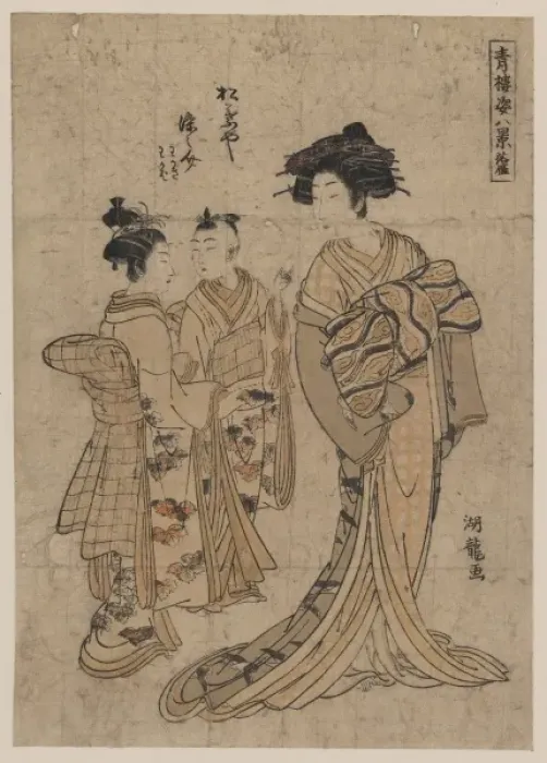 Framed Print : Descending geese: the courtesan Somenosuke of Matsuba-ya Framed Print : Descending geese: the courtesan Somenosuke of Matsuba-ya